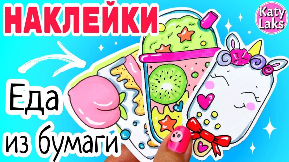 Еду для уточки лалафанфан #9