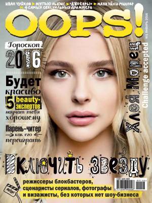 Раскраска журнал #35 #309562