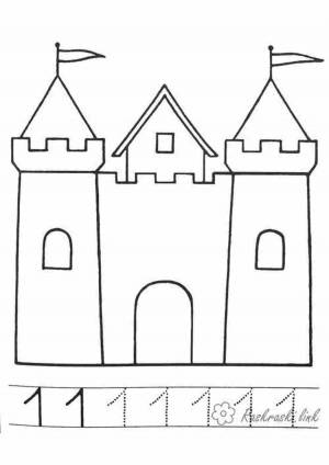 Раскраска замок для детей 4 5 лет #23 #311292