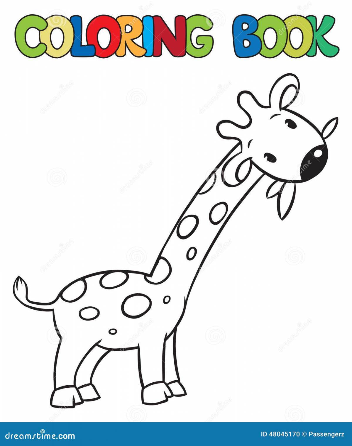 Жираф для детей 2 3 лет #11