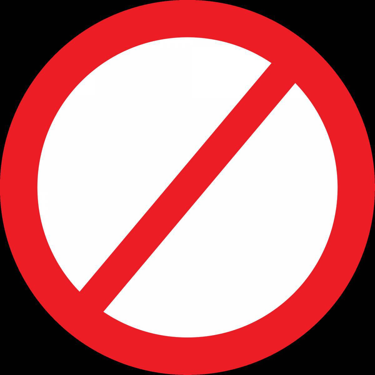 Запрещающие знаки #7