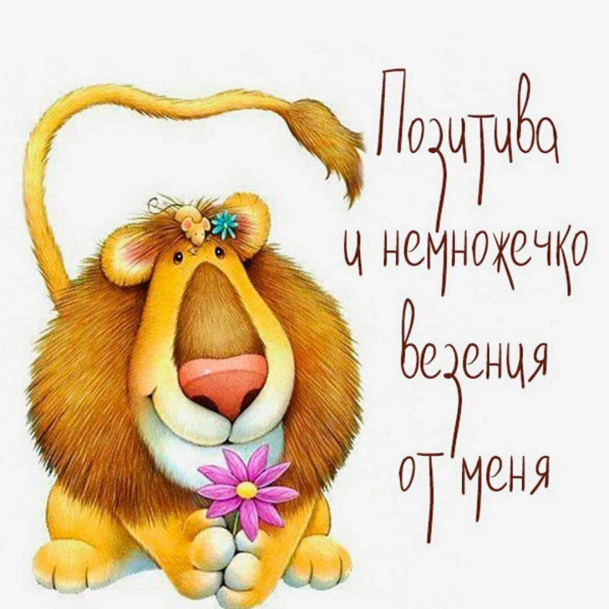 Вечерний приветик картинки прикольные