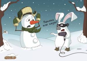 Раскраска заяц и снеговик #39 #312496