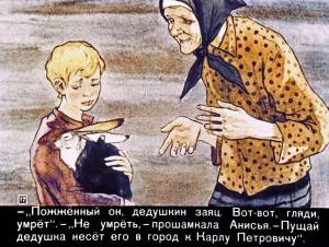 Раскраска заячьи лапы #8 #312876