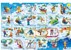 Раскраска зимние виды спорта для детей в детском саду #4 #315700