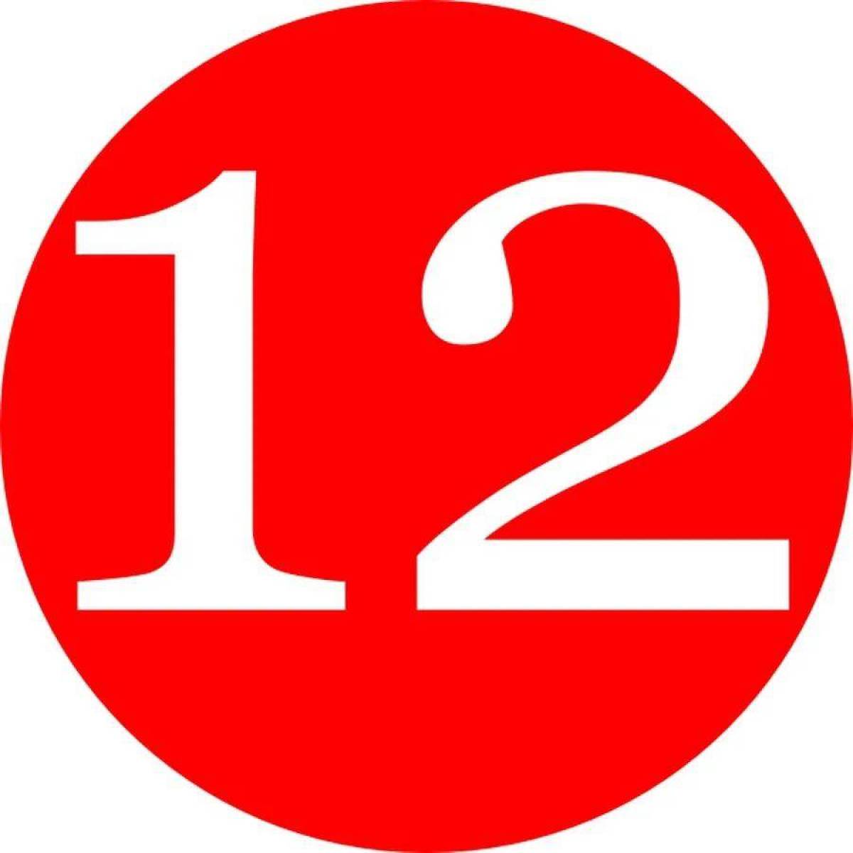 12 #2