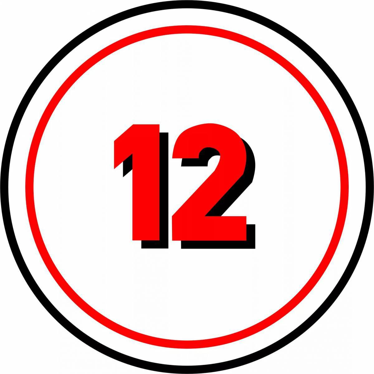 12 #8
