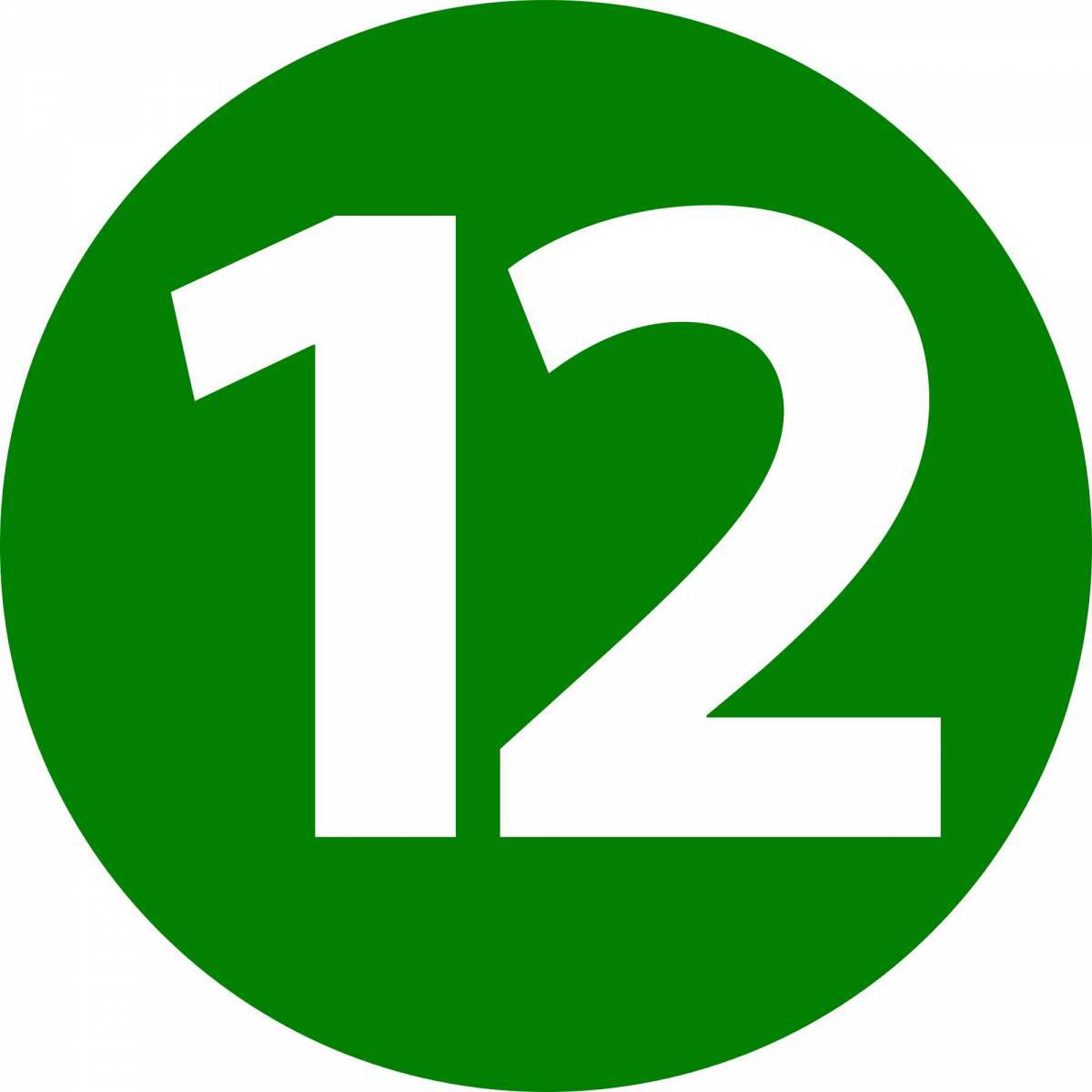 12 #23