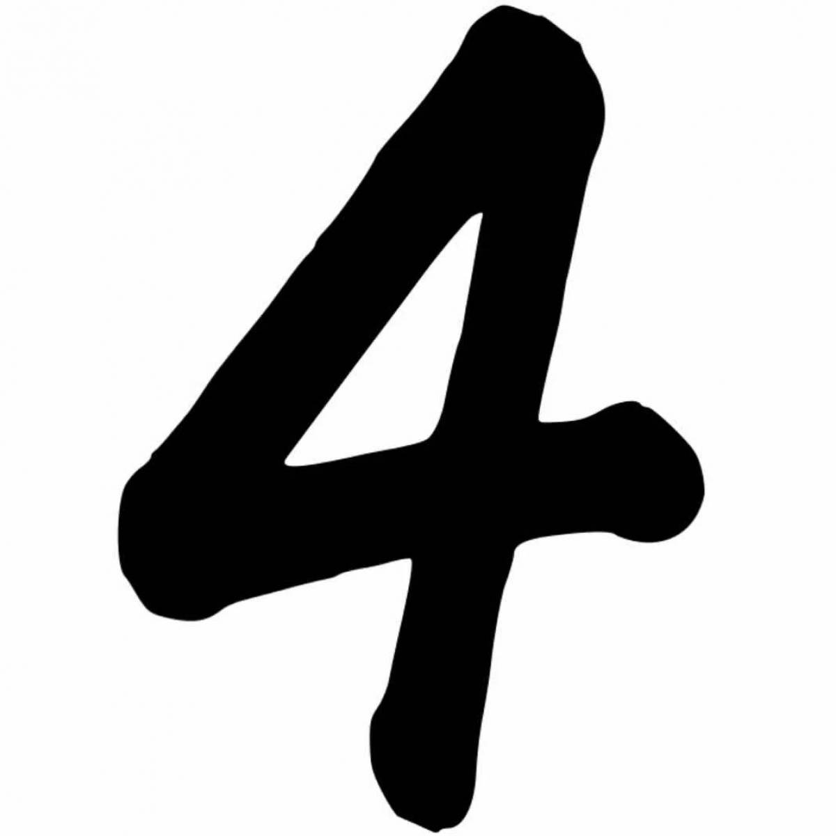 4 #14