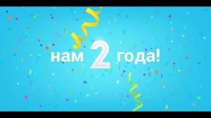 Раскраска 2 года #10 #29150