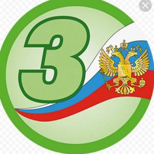 Раскраска 3 класс #12 #29662