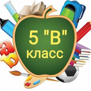 Раскраска 3 класс #30 #29680