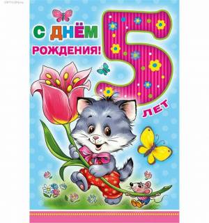 Раскраска 5 6 лет #31 #30154