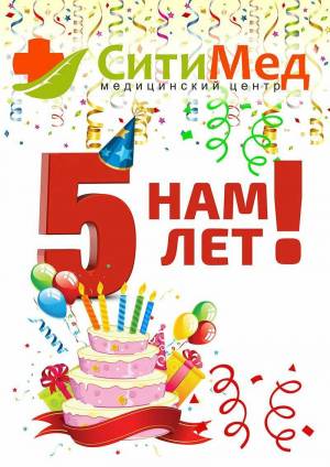 Раскраска 5 лет #24 #30186