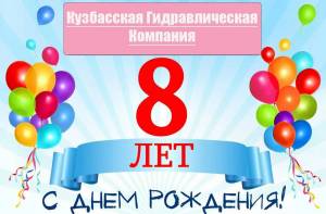 Раскраска 8 9 лет #8 #30314