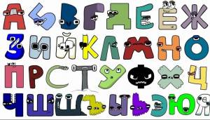 Раскраска alphabet lori #1 #30625