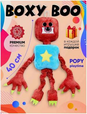 Раскраска boxy boo #25 #30756