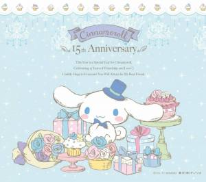 Раскраска cinnamoroll #25 #30878