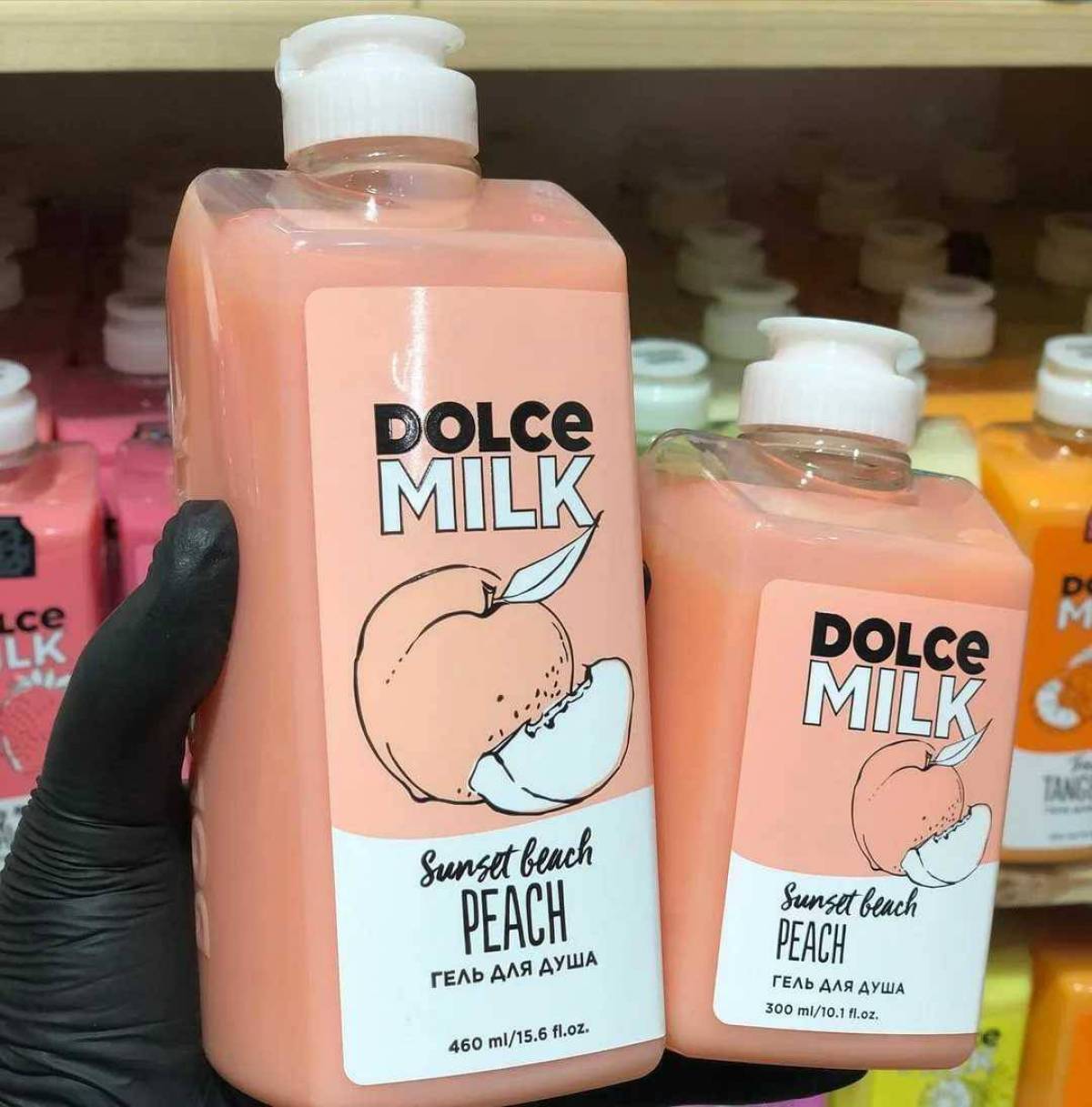 Dolce milk #33