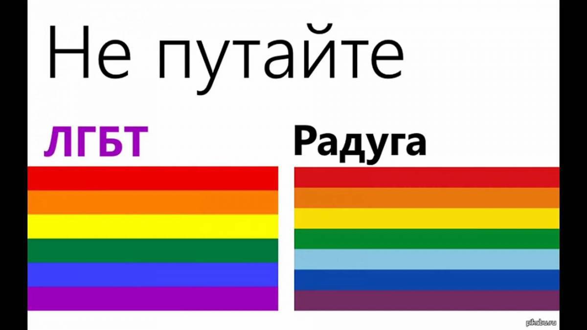 Hey color на русском языке #4