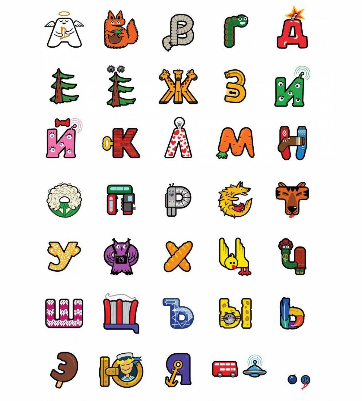 Рисунок буквы русского алфавита. Необычные буквы. Необычный алфавит. Буквы в виде зверей. Стилизованные буквы алфавита.