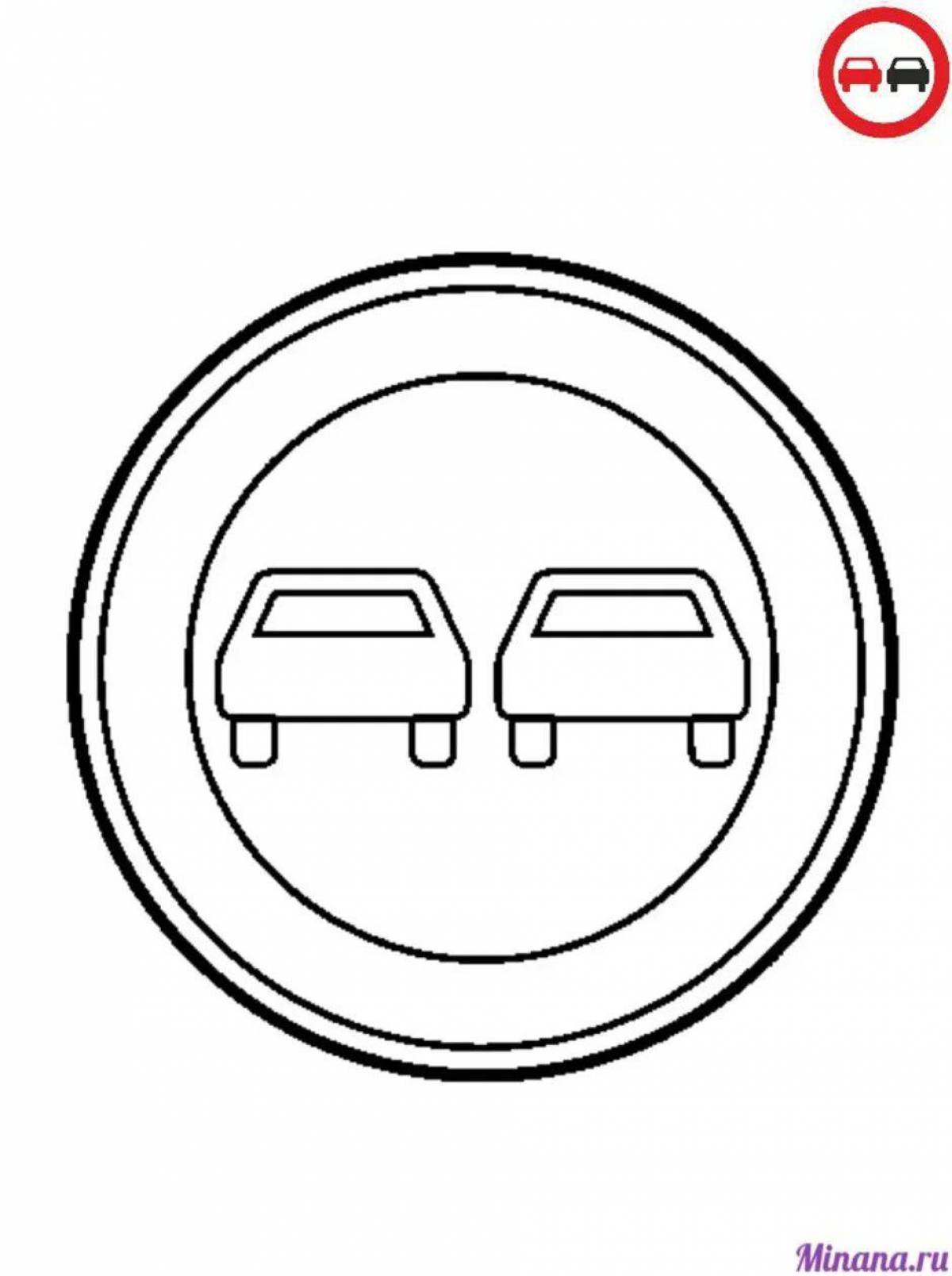 Дорожный знак обгон запрещен картинка