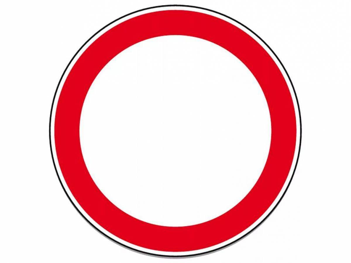 Красный круг с красной полосой