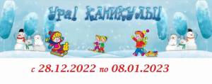 Раскраска зимние каникулы для детей #35 #316492