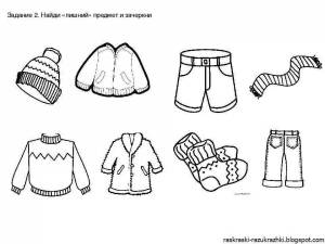 Раскраска зимняя одежда для детей 3 4 лет #28 #317571