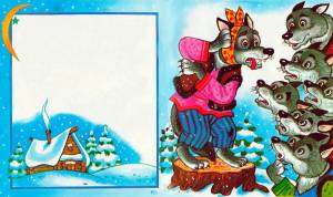 Раскраска зимовье зверей для детей #24 #317861