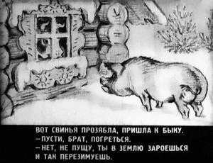 Раскраска зимовье зверей русская народная сказка #20 #317895