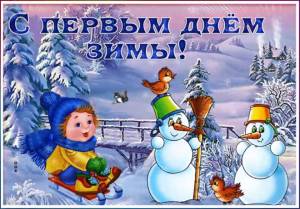 Раскраска зимушка зима для детей #31 #317945
