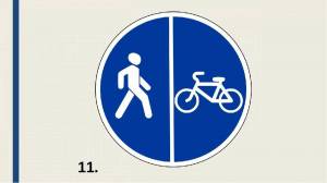 Раскраска знак велосипедная дорожка #13 #318810