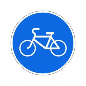 Раскраска знак велосипедная дорожка #26 #318823