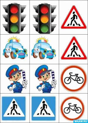Раскраска знаки дорожного движения для детей пдд #27 #319177