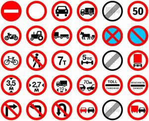 Раскраска знаки дорожного движения запрещающие #2 #319191