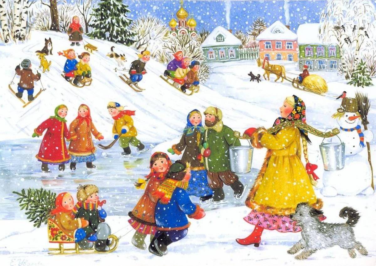 Зимние игры и забавы детей #15
