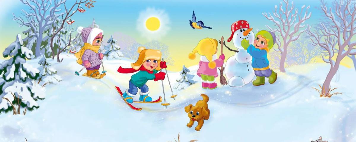 Зимние каникулы для детей #4