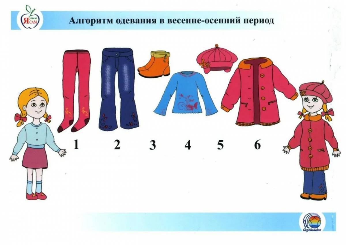 Зимняя одежда для детей в детском саду #21
