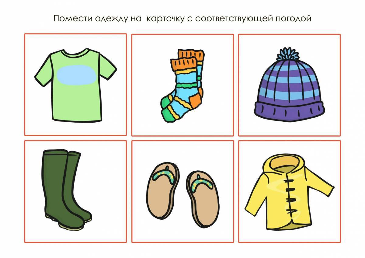 Зимняя одежда для детей в детском саду #26