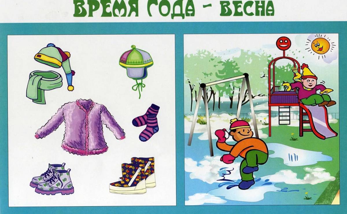 Зимняя одежда для детей в детском саду #29