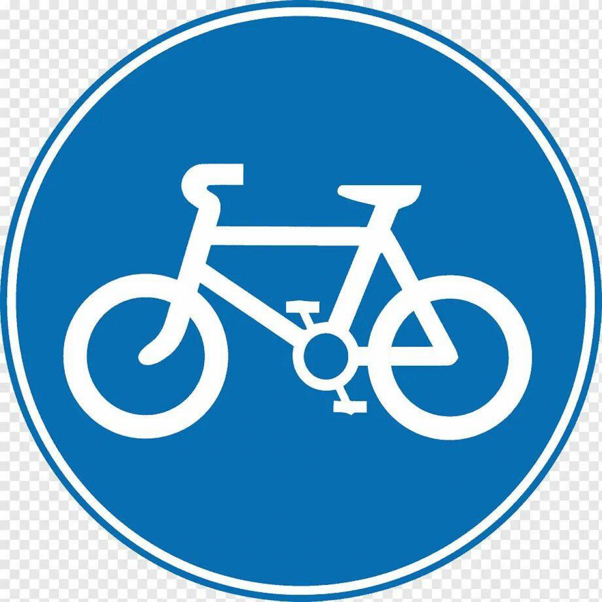 Знак велосипедная дорожка #22