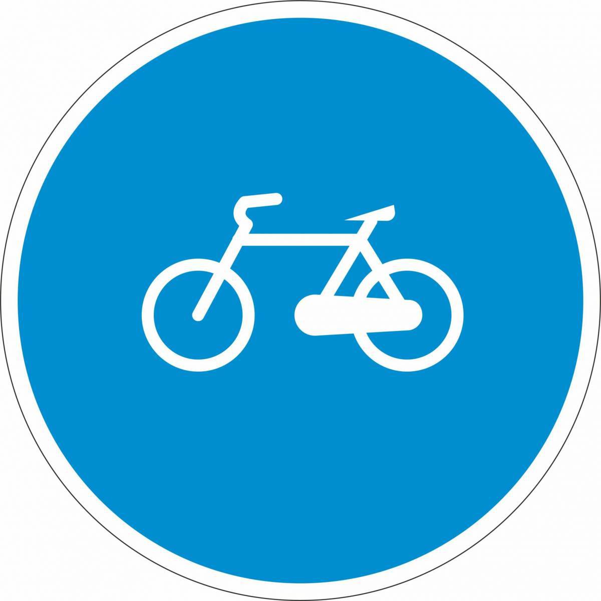 Знак велосипедная дорожка #32