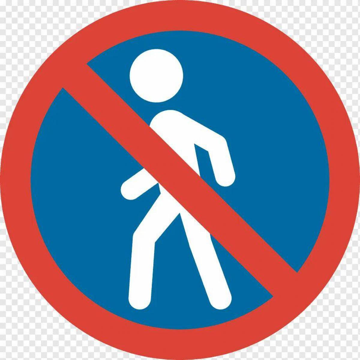 Знак движение пешеходов запрещено #3