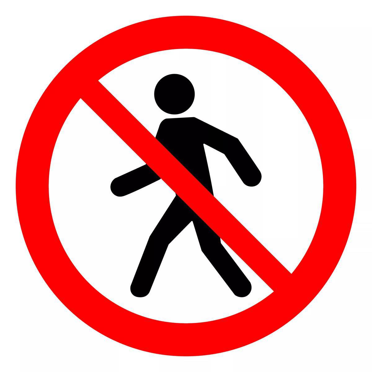 Знак движение пешеходов запрещено #19