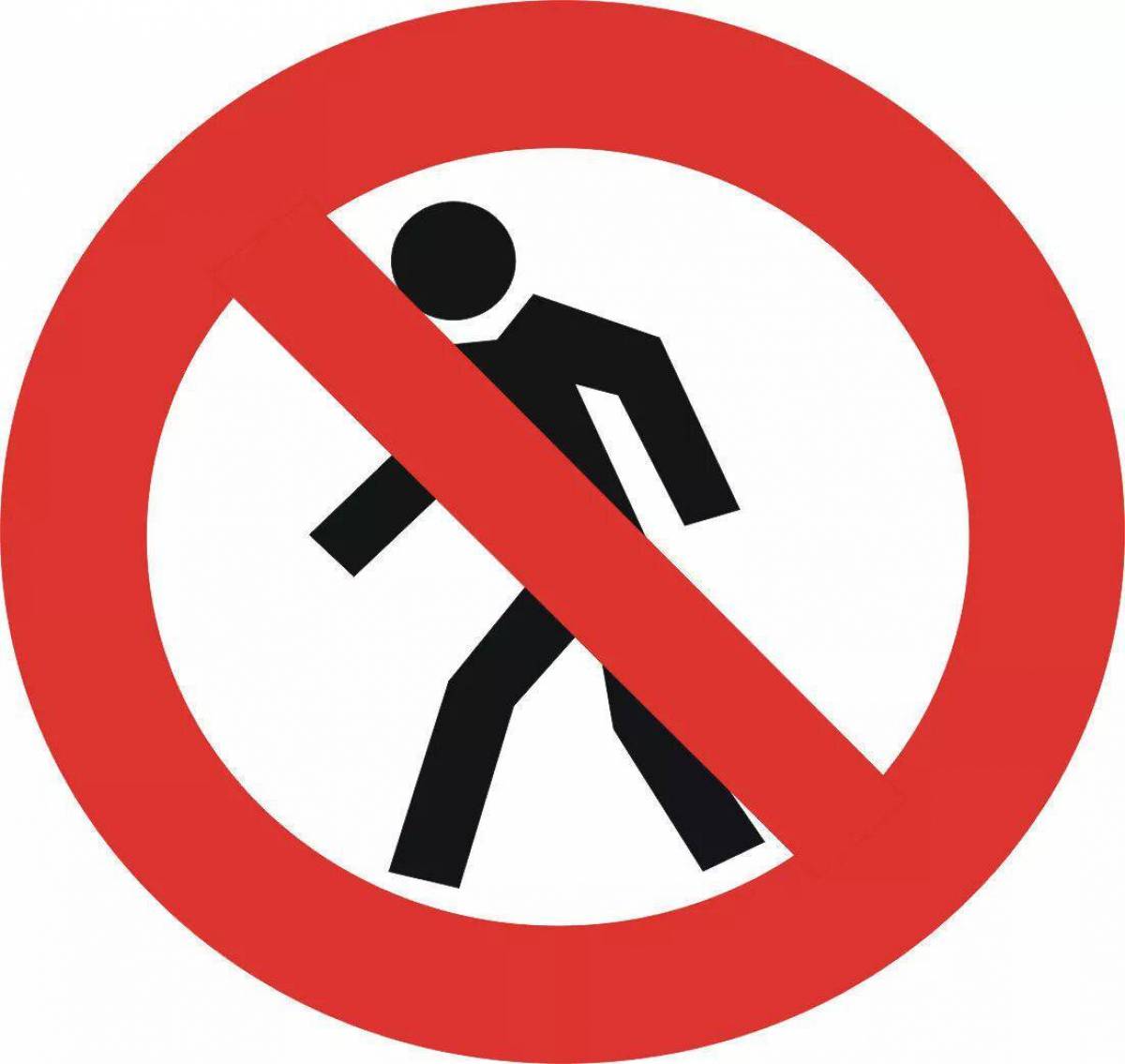 Знак движение пешеходов запрещено #21