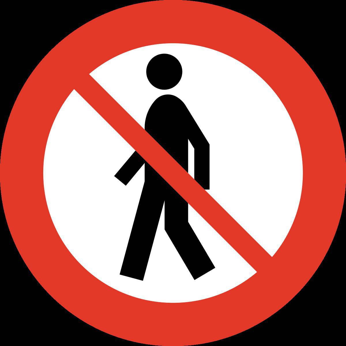 Знак движение пешеходов запрещено #25