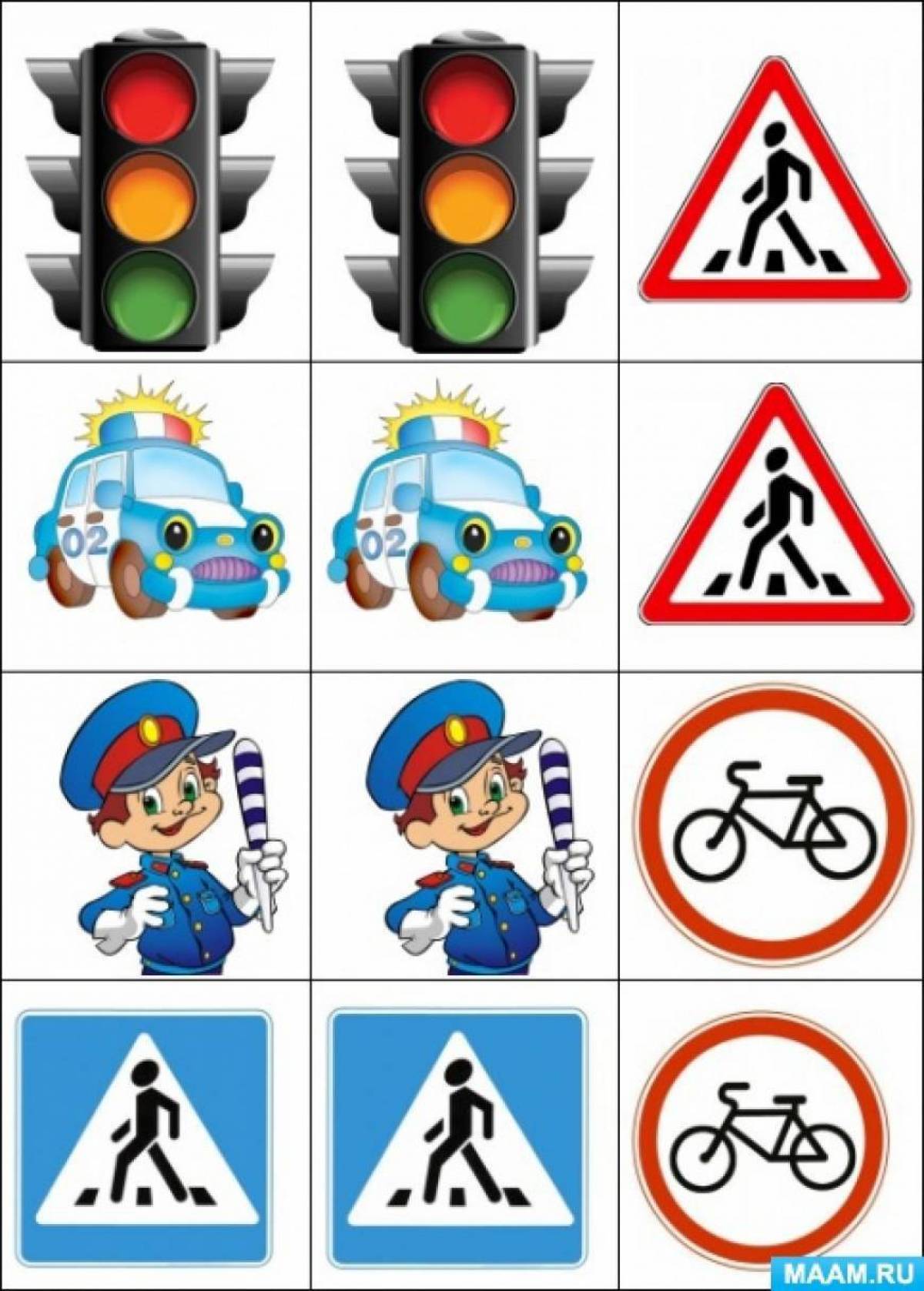Знаки дорожного движения для детей пдд #27