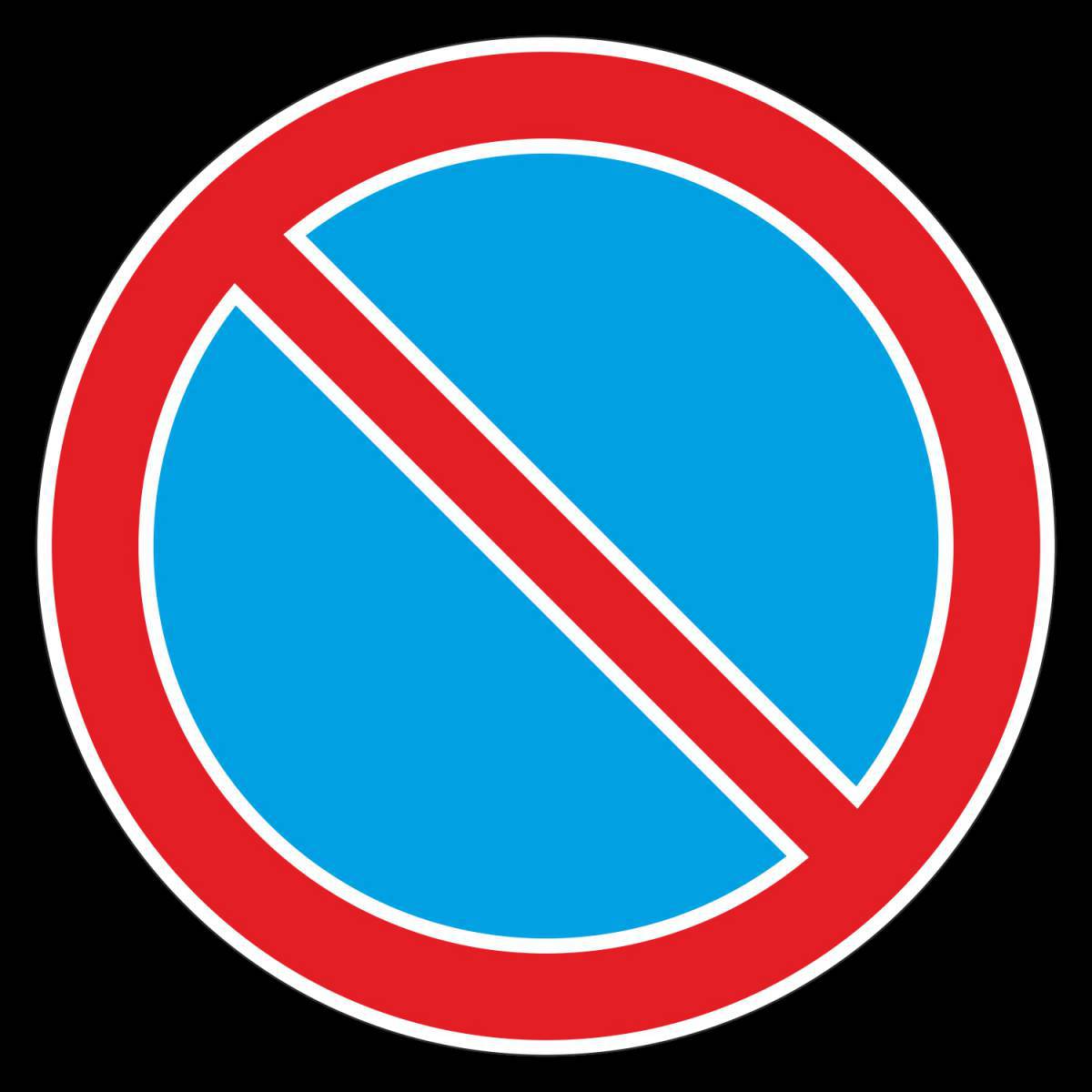 Знаки дорожного движения запрещающие #21