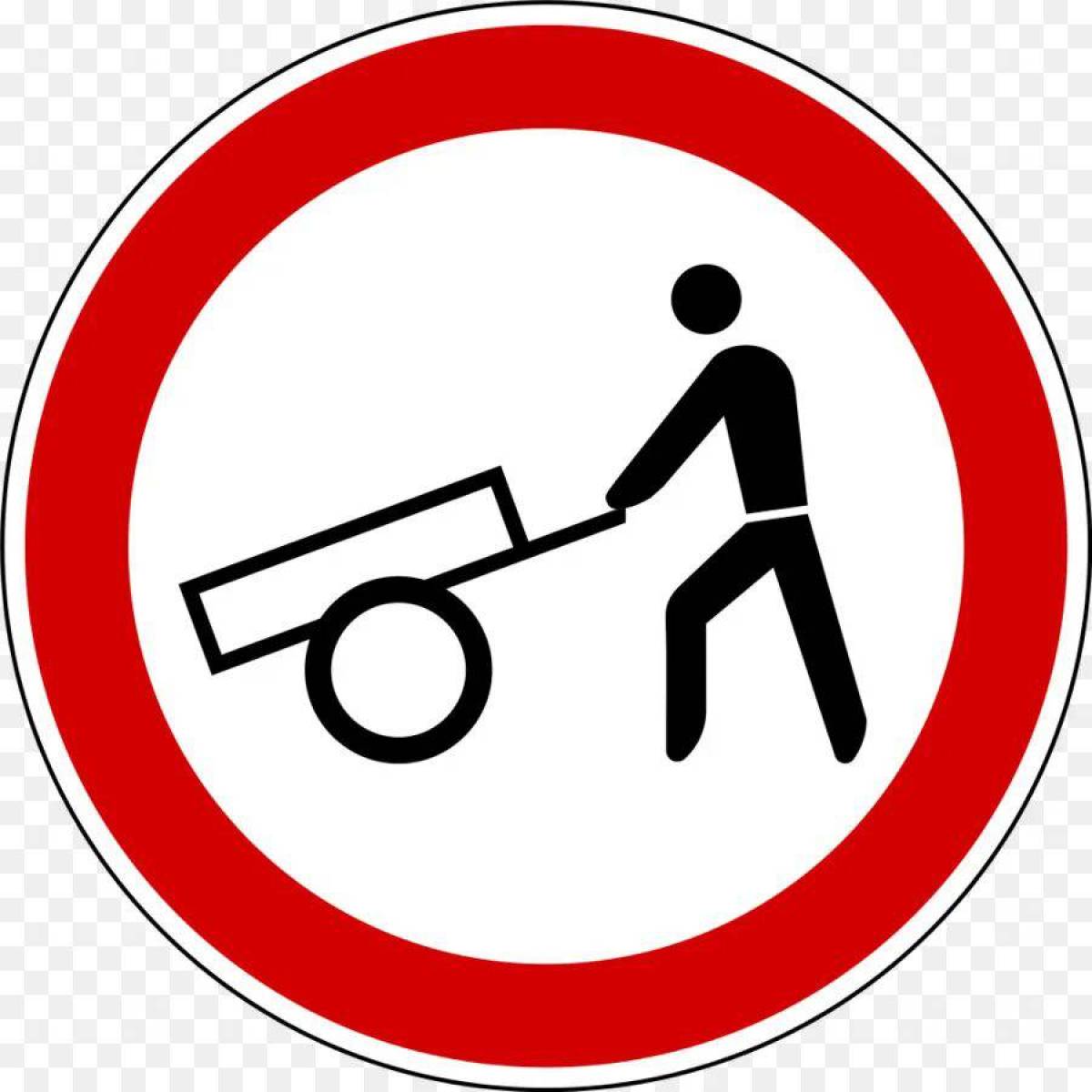 Знаки дорожного движения запрещающие #24